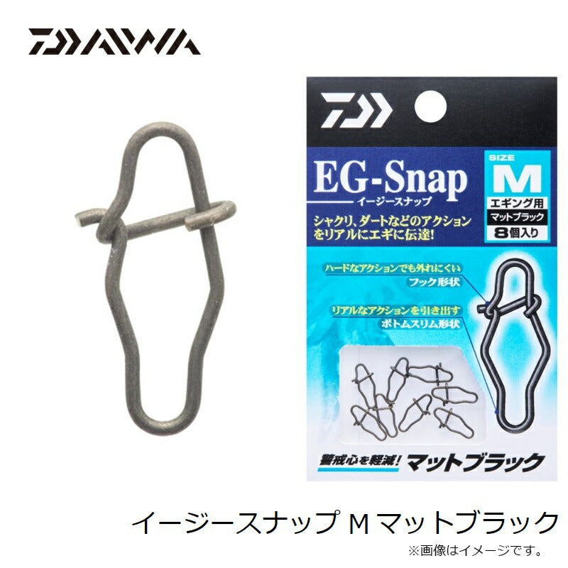 イージースナップ M マットブラック