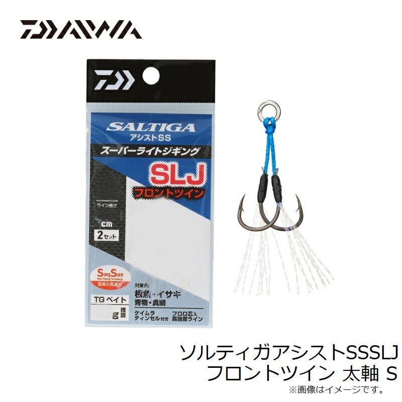ソルティガアシストSS SLJ フロントツイン 太軸 S