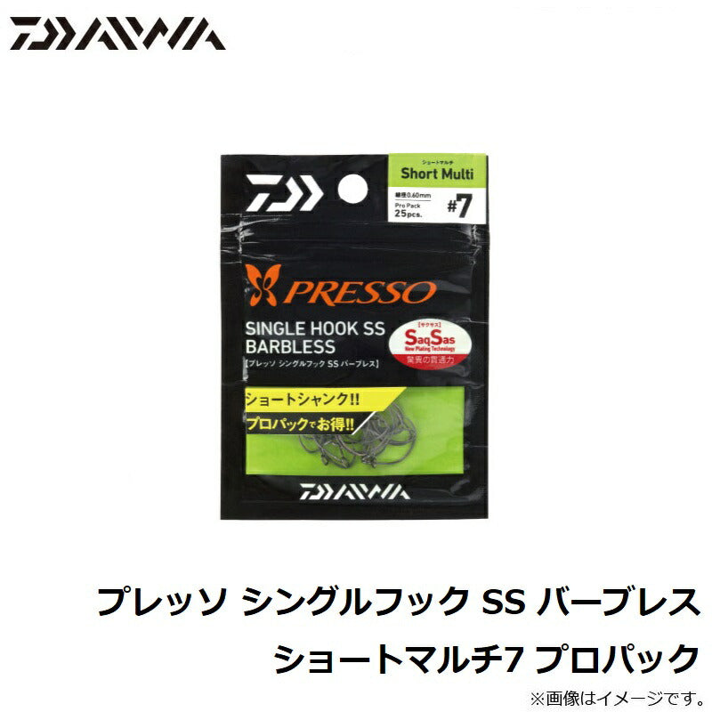プレッソ シングルフック SS バーブレス ショートマルチ7 プロパック
