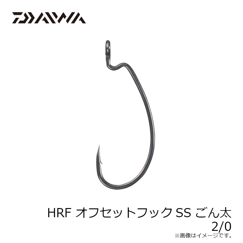 HRFオフセットフックSS ごん太2/0