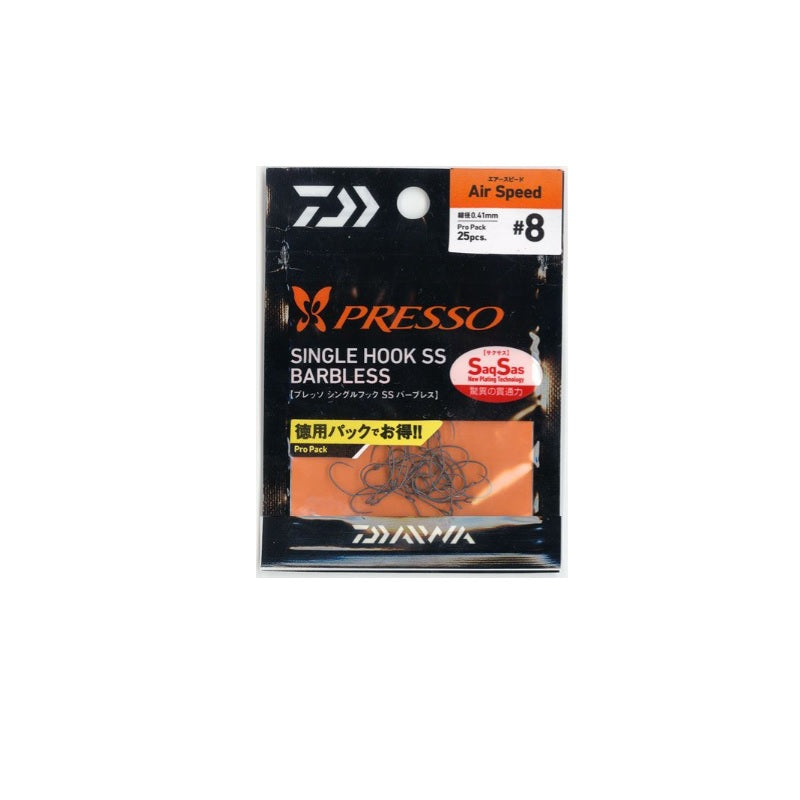 プレッソ シングルフック SS バーブレス エアスピード8