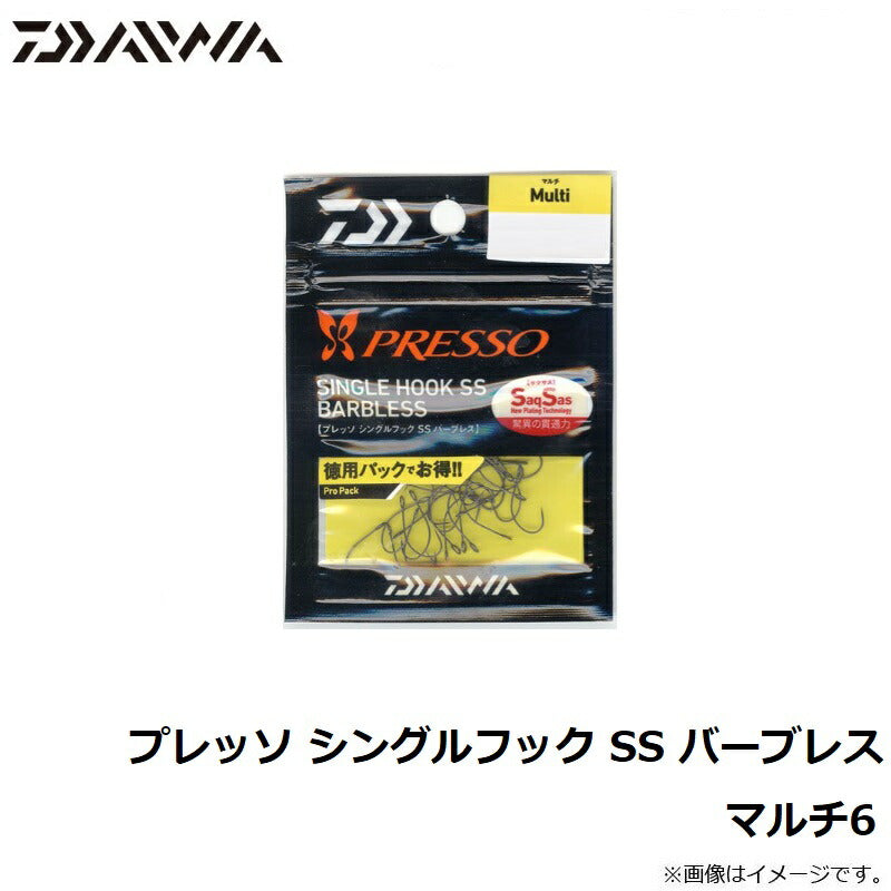 プレッソ シングルフック SS バーブレス マルチ6
