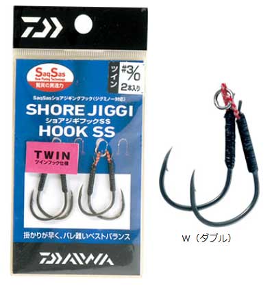 ショアジギフックSS ツイン 1/0