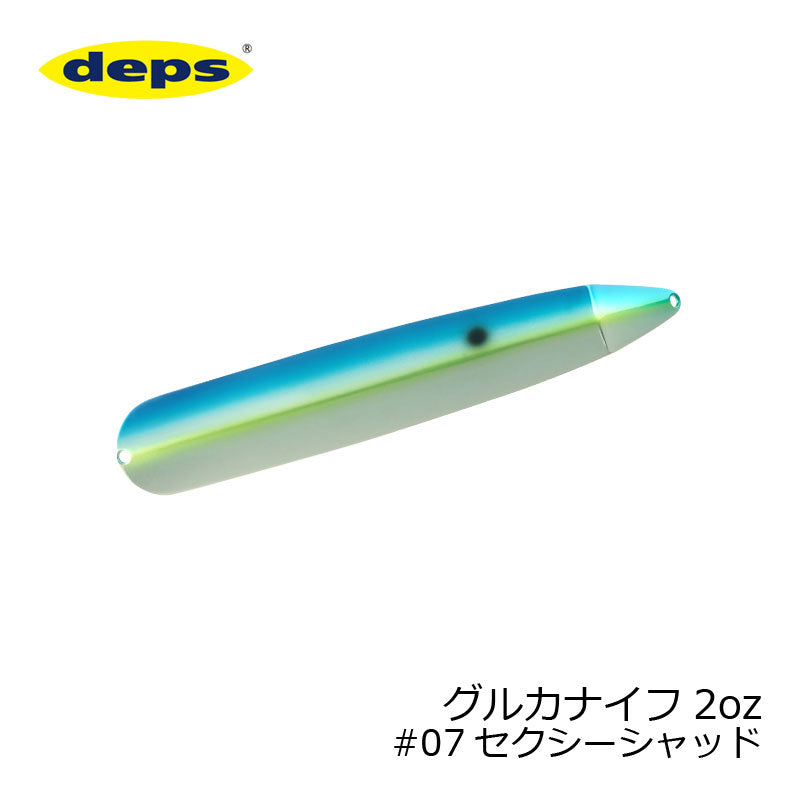 グルカナイフ 2oz