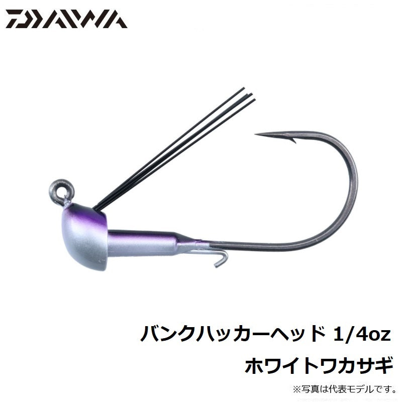 バンクハッカーヘッド 1/4oz