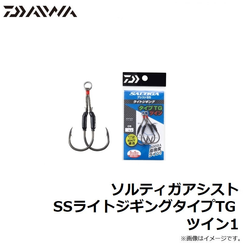 ソルティガアシストSSライトジギングタイプTG ツイン1