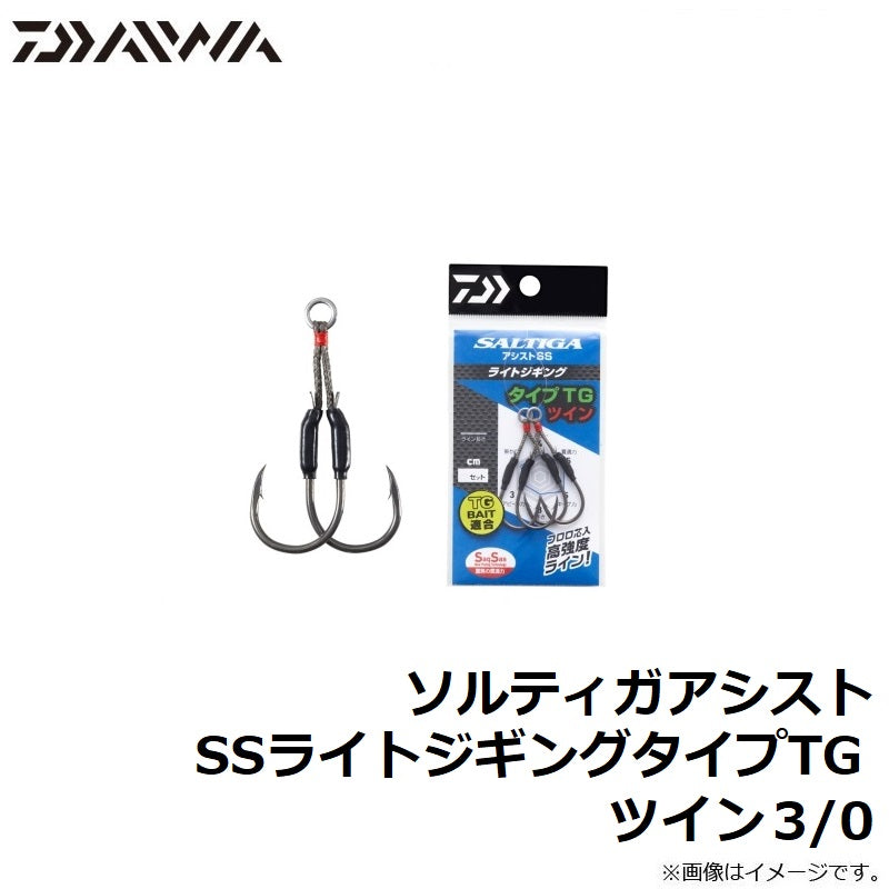 ソルティガアシストSSライトジギングタイプTG ツイン3/0
