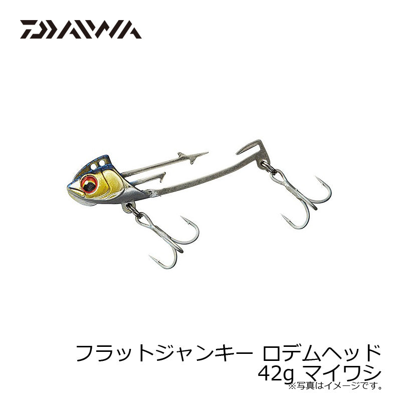 フラットジャンキー ロデムヘッド 42g マイワシ