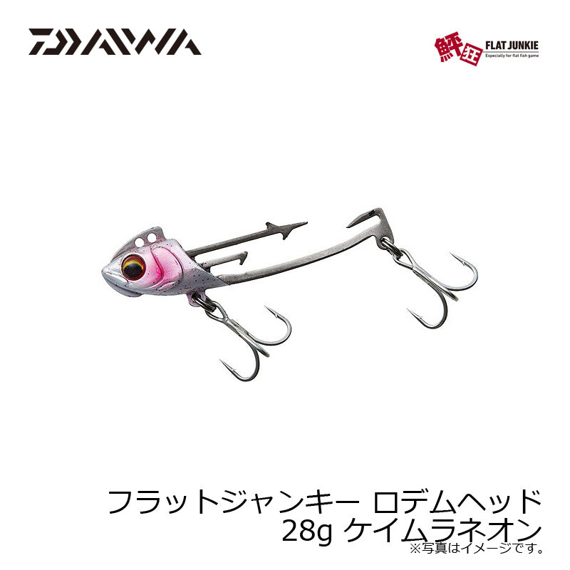 フラットジャンキー ロデムヘッド 28g ケイムラネオン
