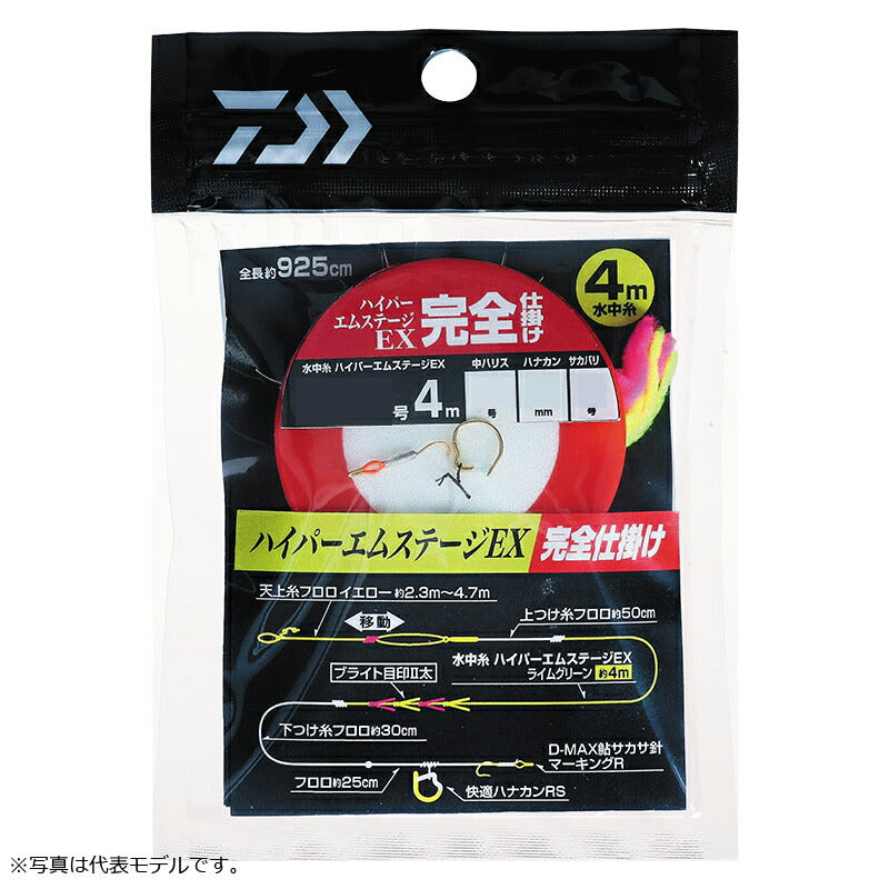 ハイパーエムステージEX 完全仕掛 4m