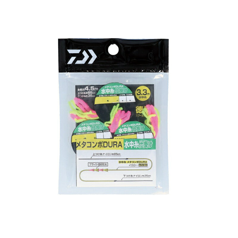 メタコンポDURA 水中糸仕掛け 徳用