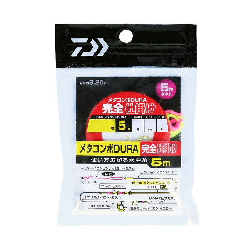 メタコンポDURA完全仕掛 5m