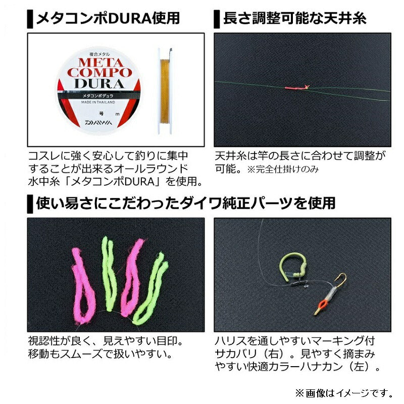 メタコンポDURA完全仕掛 5m