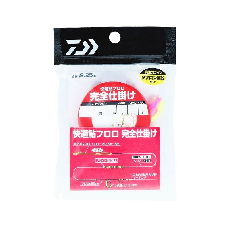 快適鮎フロロ完全仕掛