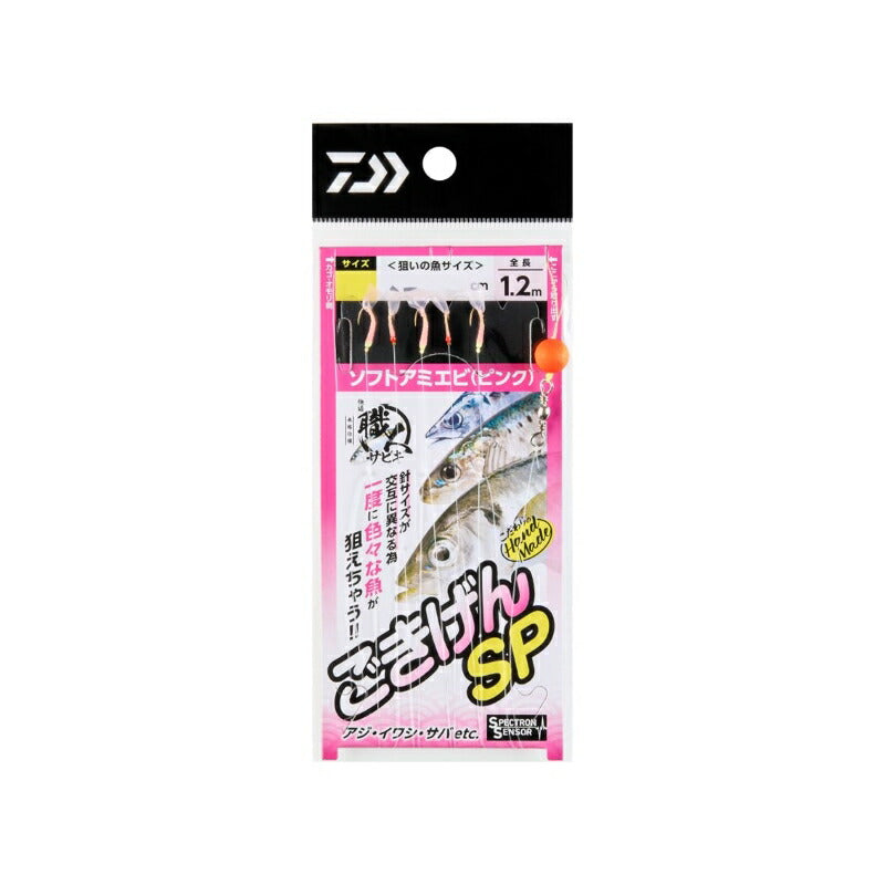 快適職人サビキ ごきげんSP ピンク