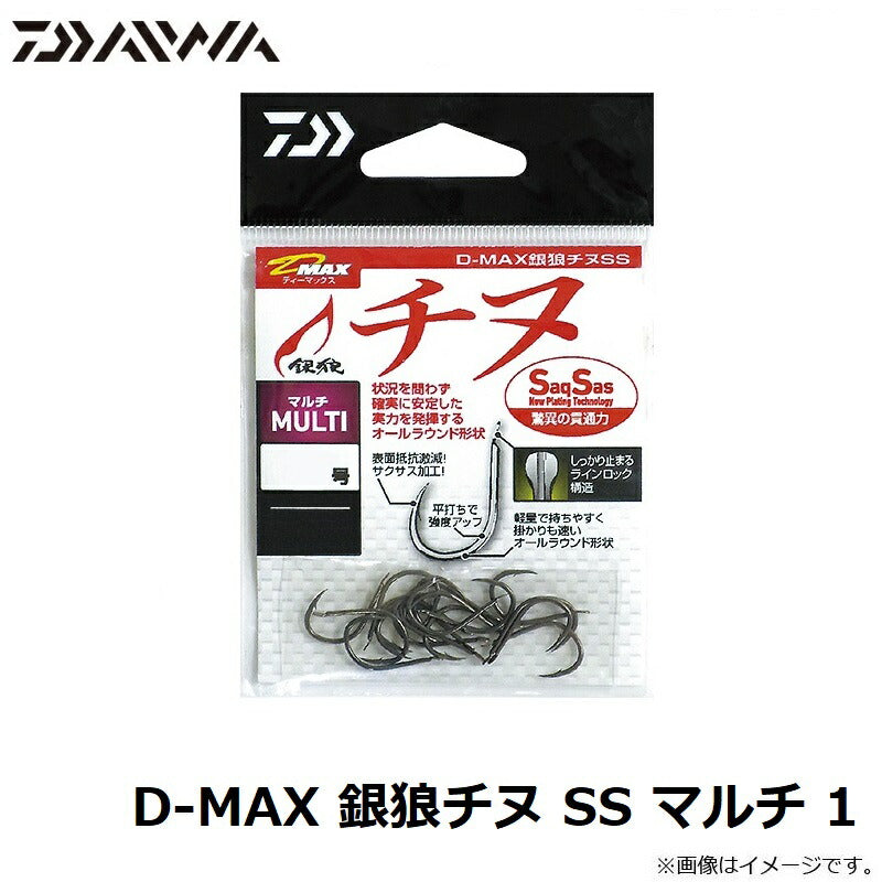 D-MAX 銀狼チヌSS マルチ 1