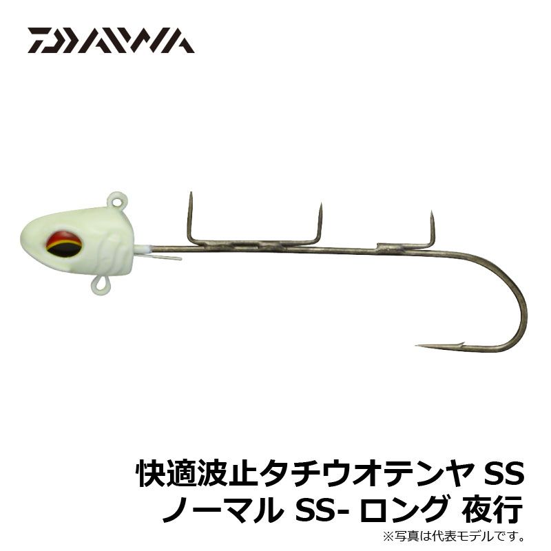 快適波止タチウオテンヤSSーロング 夜光