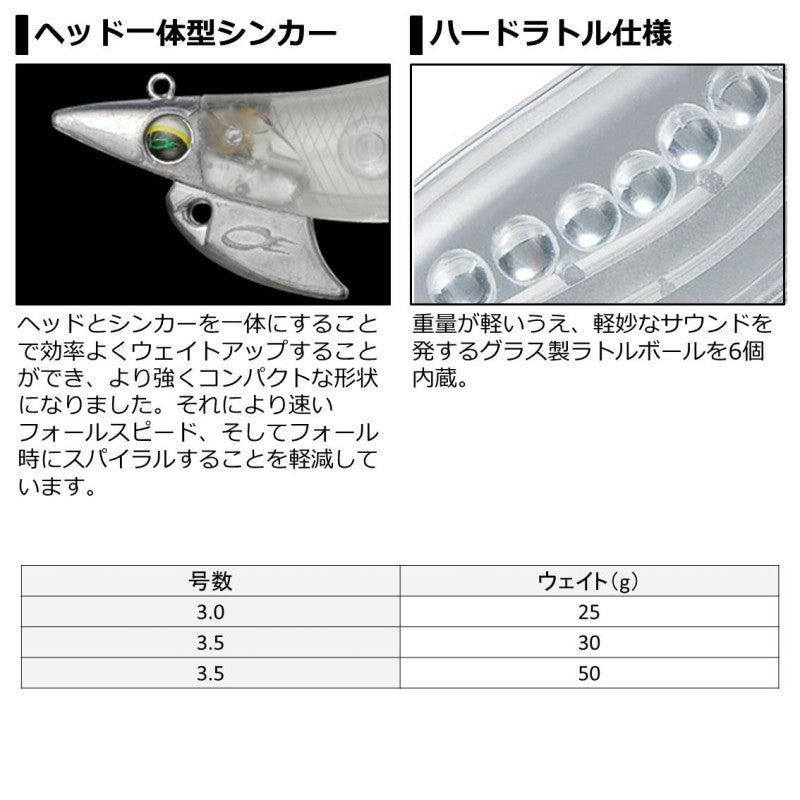 エメラルダス ボート RV 35-30 夜光-ピンク