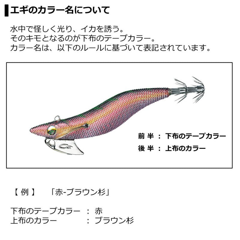 エメラルダス ボート RV 35-30 夜光-ピンク