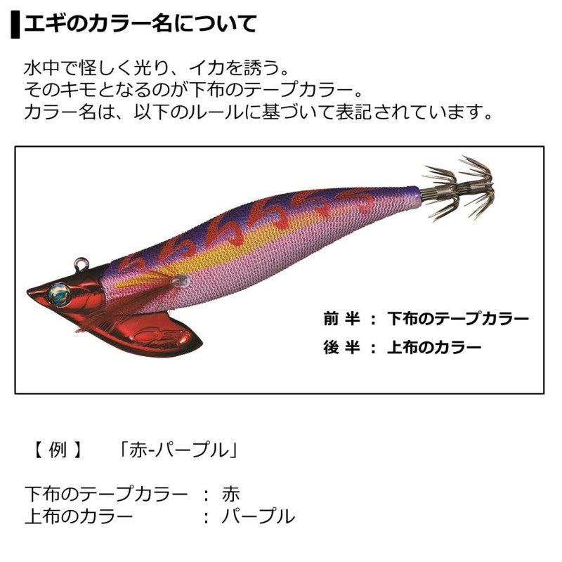 エメラルダス ボート2 RV 3.5-50