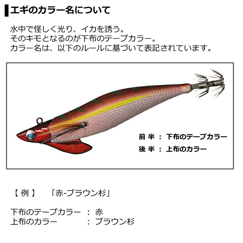 エメラルダスボート2 RV 3号35g パープルオイル-ピンク杉