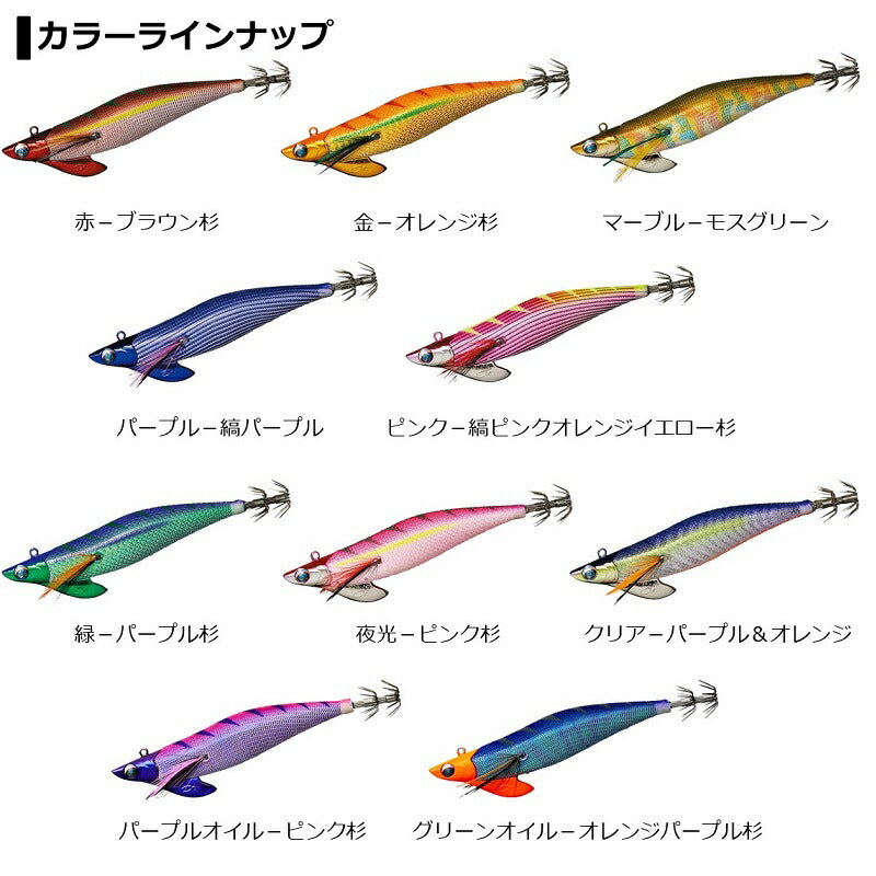 エメラルダスボート2 RV 3号35g パープルオイル-ピンク杉