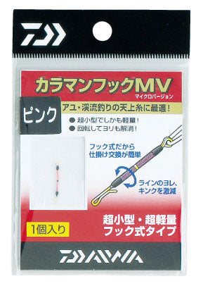 カラマンフックMV ブラック
