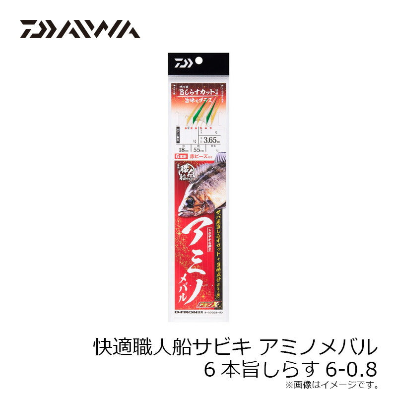 快適職人船サビキ アミノメバル6本 旨しらす 6号