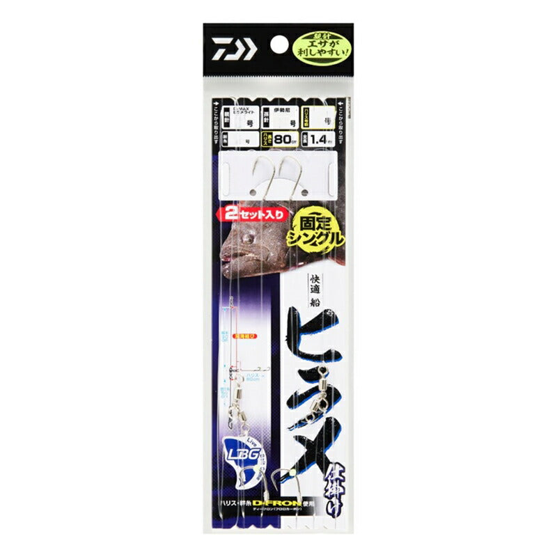 快適船ヒラメ仕掛け LBG 固定シングル – つり具のBunBun.com