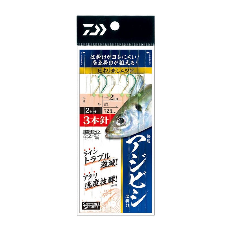 快適アジビシ仕掛け3本針 ムツ11号3.0号