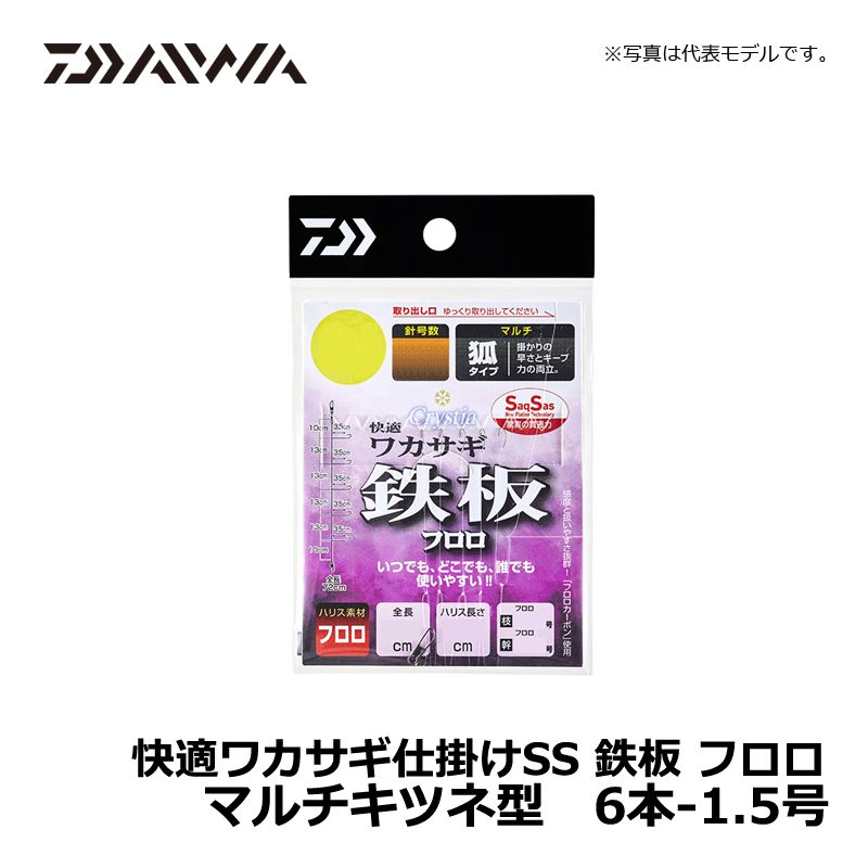 快適ワカサギ仕掛けSS 鉄板フロロ マルチ 6本