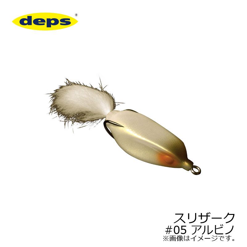スリザーク