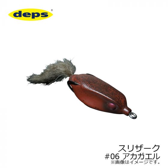 スリザーク