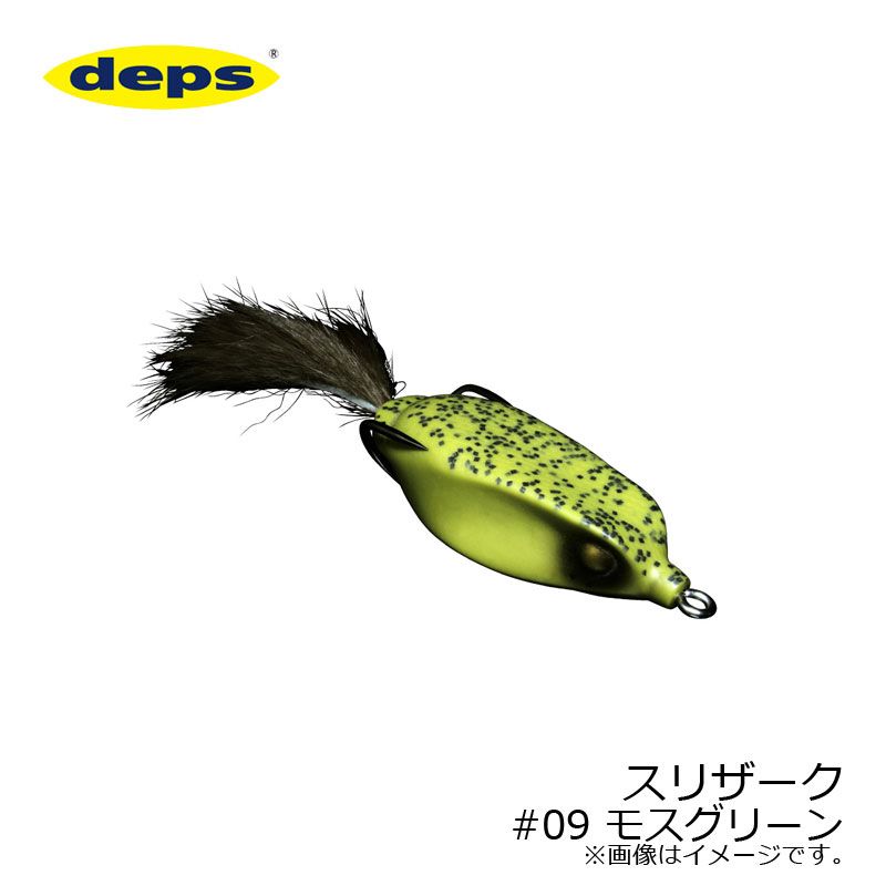 スリザーク