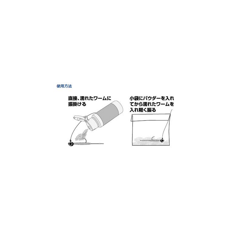 パワーアップパウダーLS(ライトソルト) ボトルタイプ オキアミ