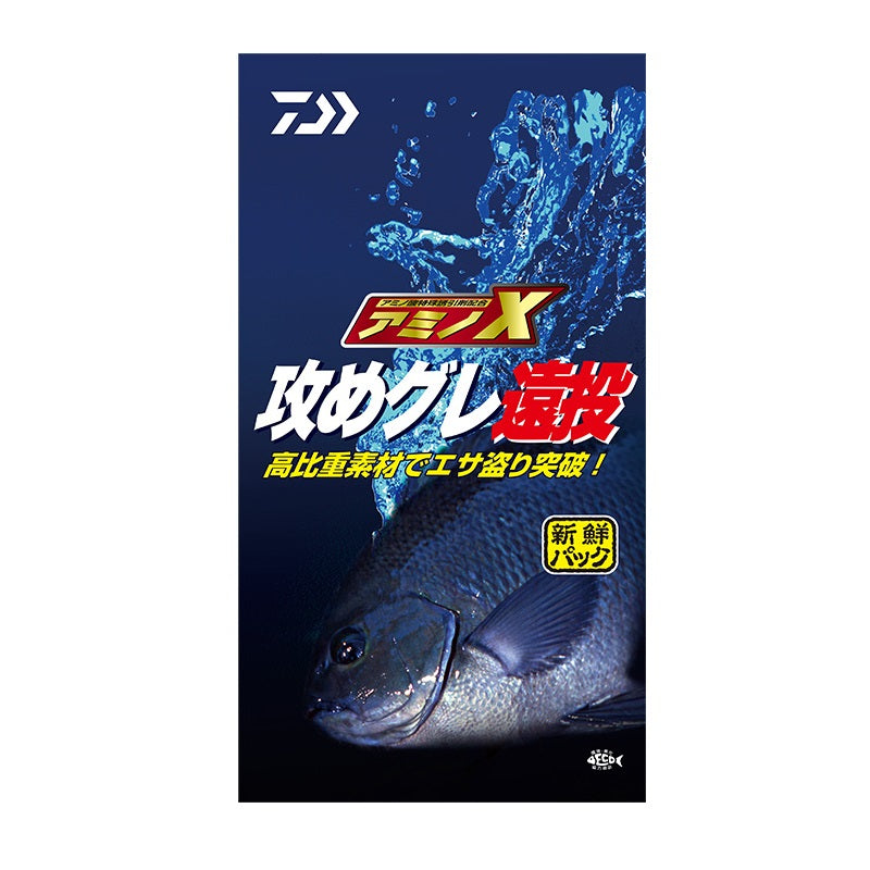 アミノX 攻めグレ遠投 – つり具のBunBun.com