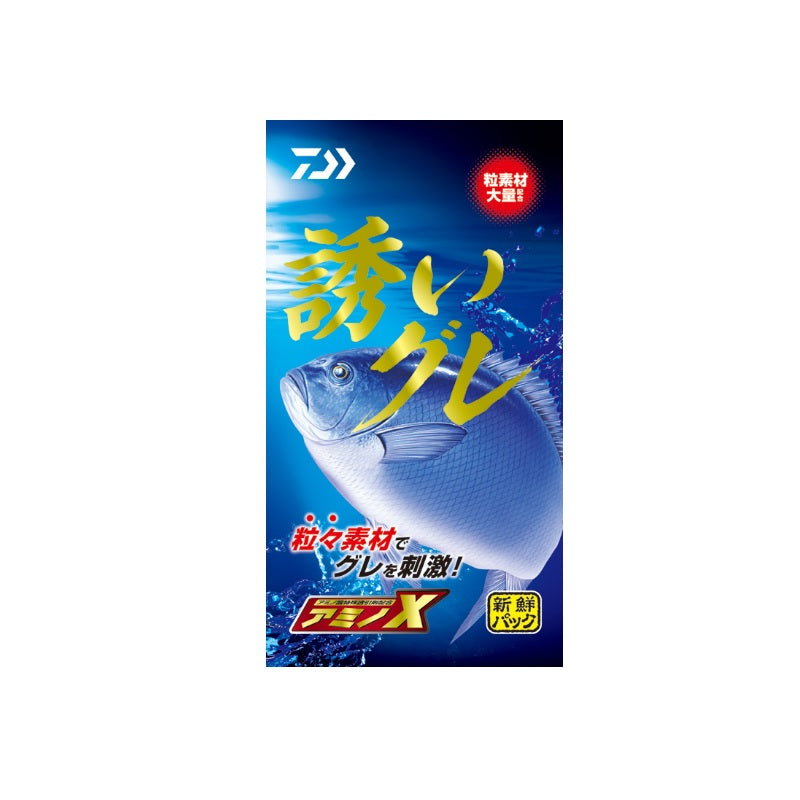 アミノX 誘いグレ – つり具のBunBun.com
