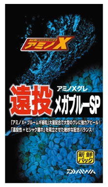 アミノX グレ 遠投 メガブルーSP – つり具のBunBun.com
