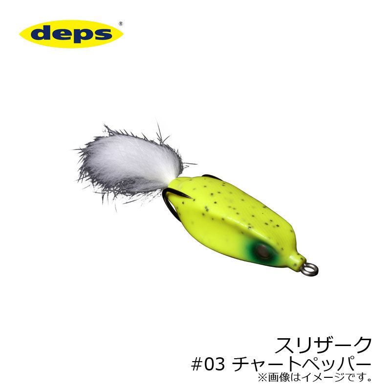 スリザーク