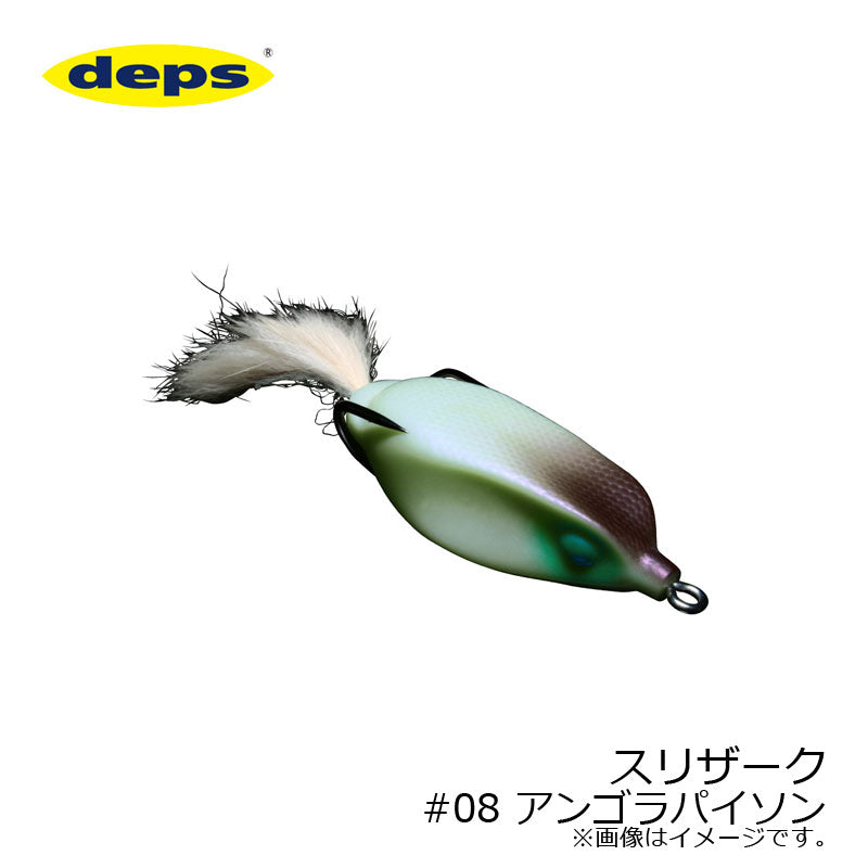 スリザーク