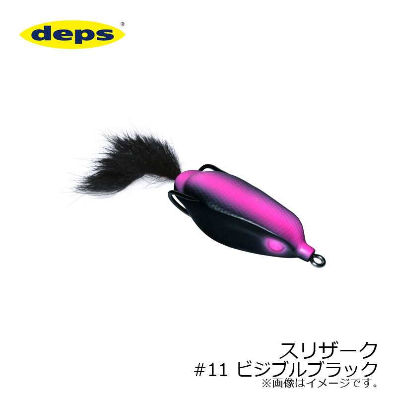 スリザーク