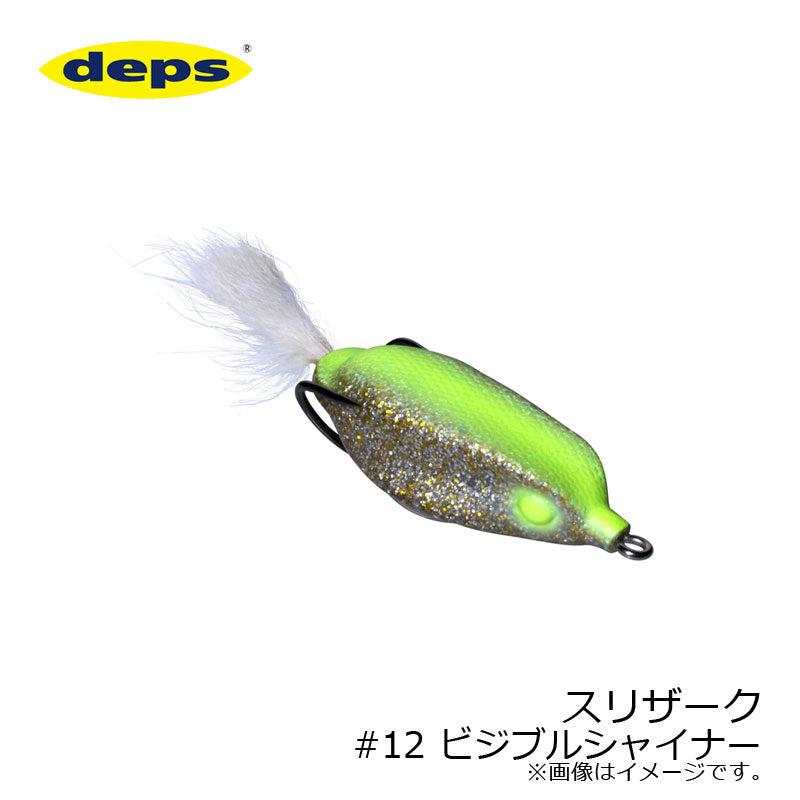 スリザーク