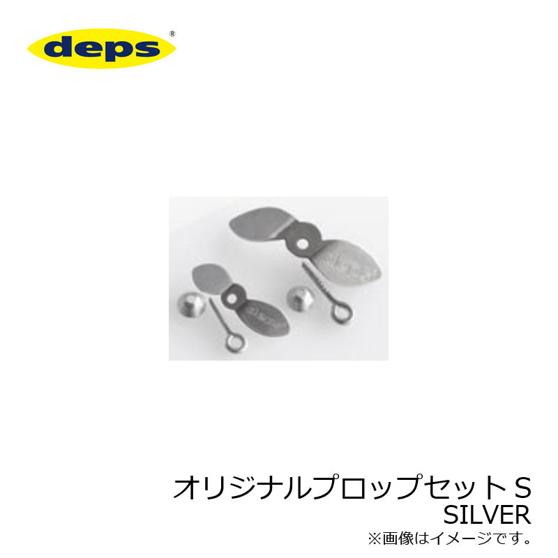 deps セット DEPS デプス ブルドーズ ブルーシューター ビッグベイト