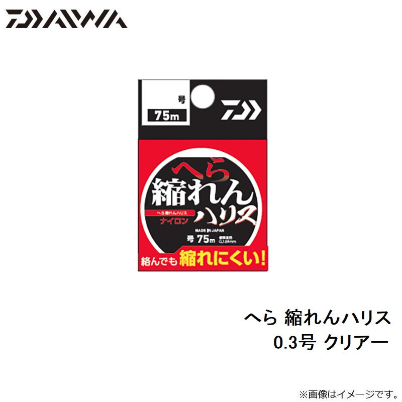 へら 縮れんハリス 0.3号 クリアー