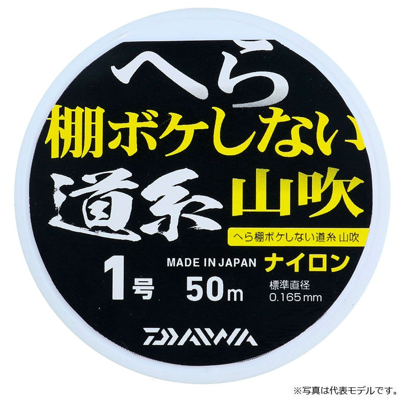 へら 棚ボケしない道糸 1号 オレンジ