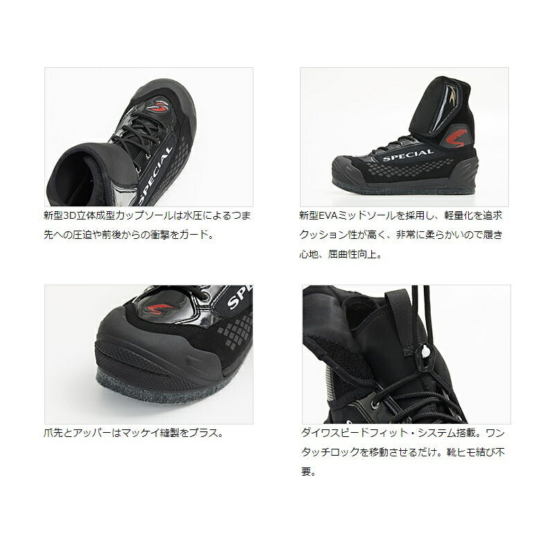 F1SP-1090 F1スペシャルシューズ(先丸)