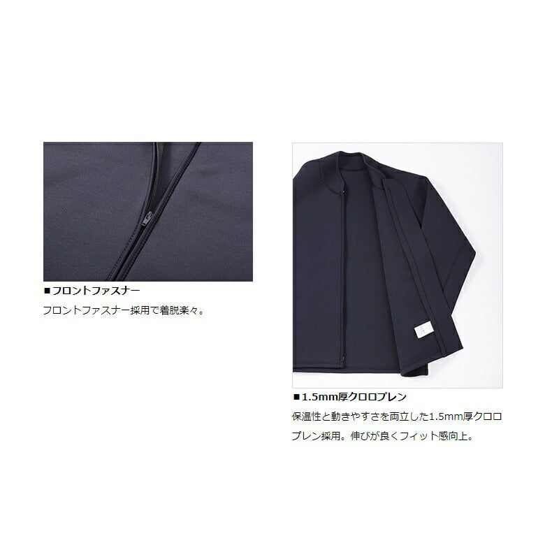 CJ-1102 ダイワクロロプレンジャケット