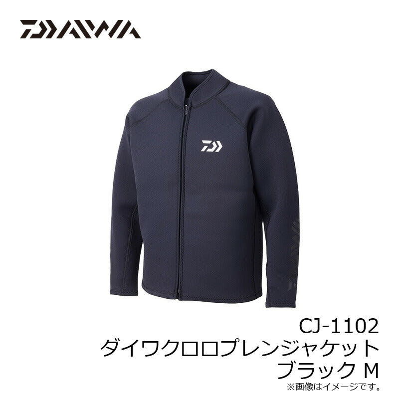 CJ-1102 ダイワクロロプレンジャケット