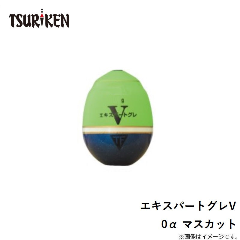 エキスパートグレV マスカット