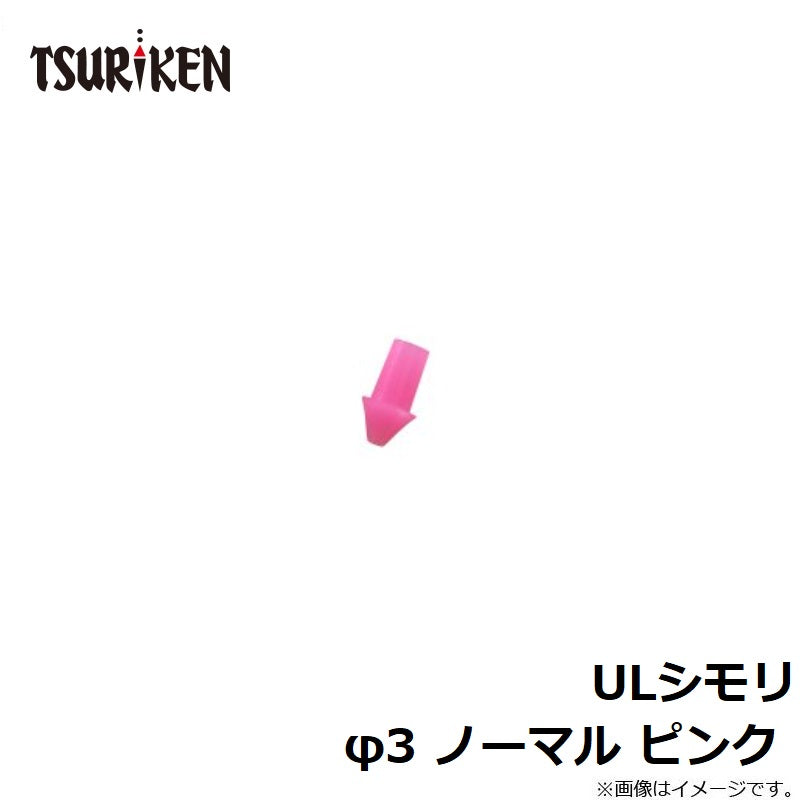 ULシモリ ノーマル